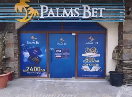 Palms Bet собственик: Кой е собственикът на Palms Bet?